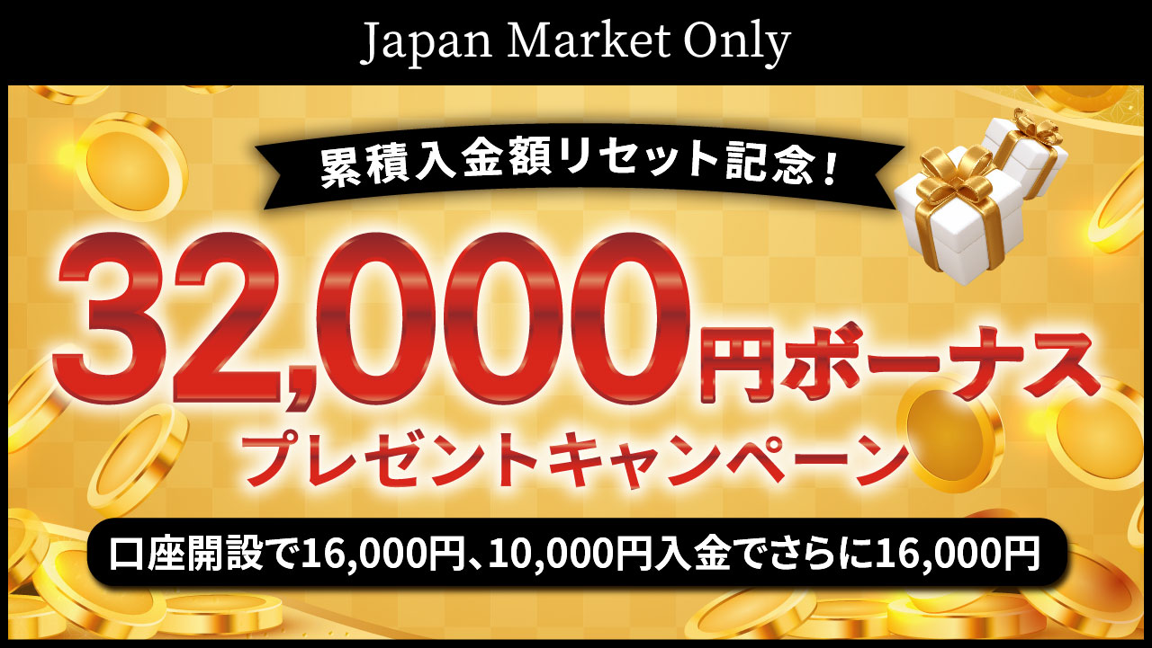 アウトレット福袋 Japan market only※※ FOREX Campaign 趣味・スポーツ・実用